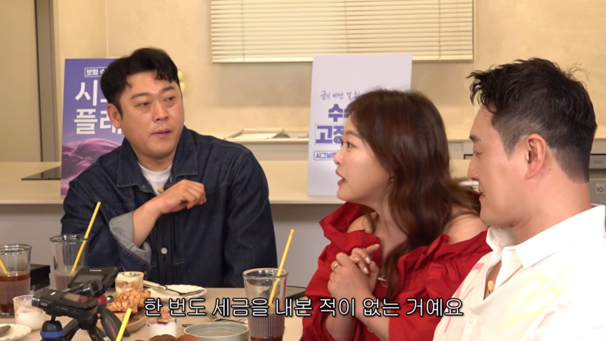 사진=유튜브 '롤링썬더'