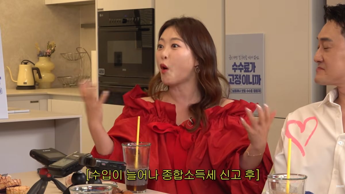 사진=유튜브 '롤링썬더'