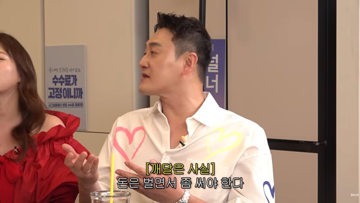사진=유튜브 '롤링썬더'