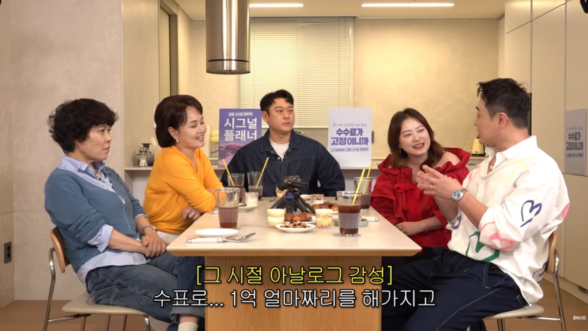 사진=유튜브 '롤링썬더'