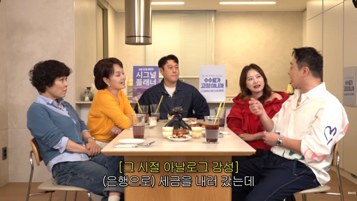 사진=유튜브 '롤링썬더'