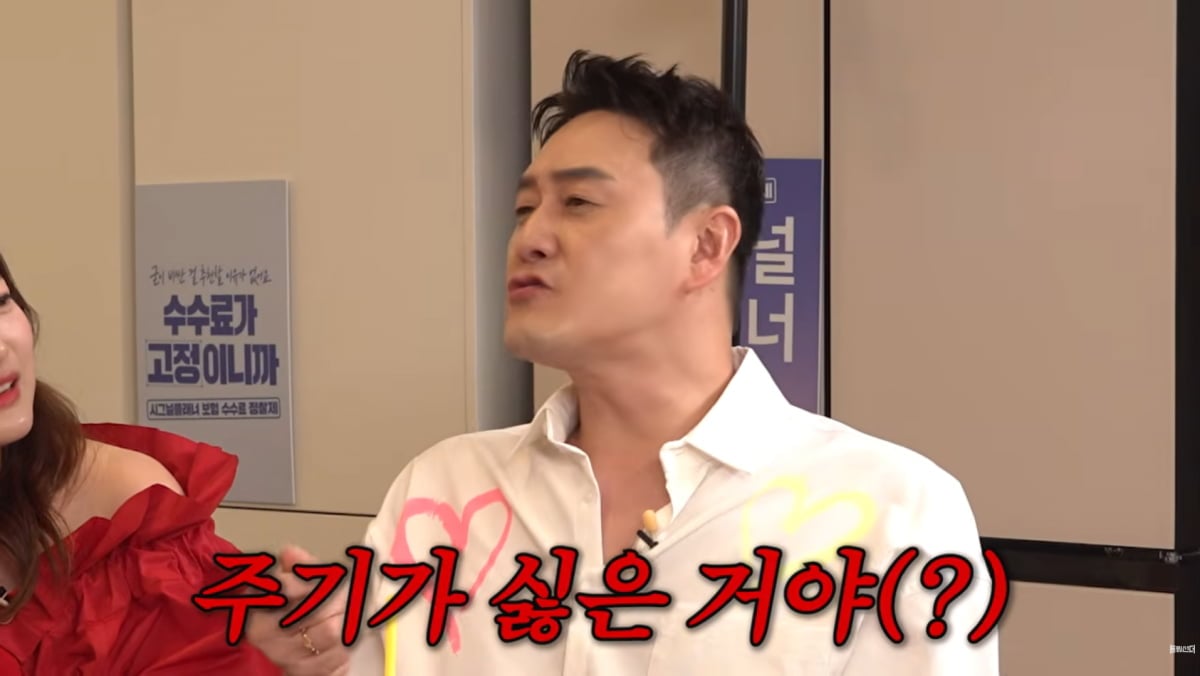 사진=유튜브 '롤링썬더'