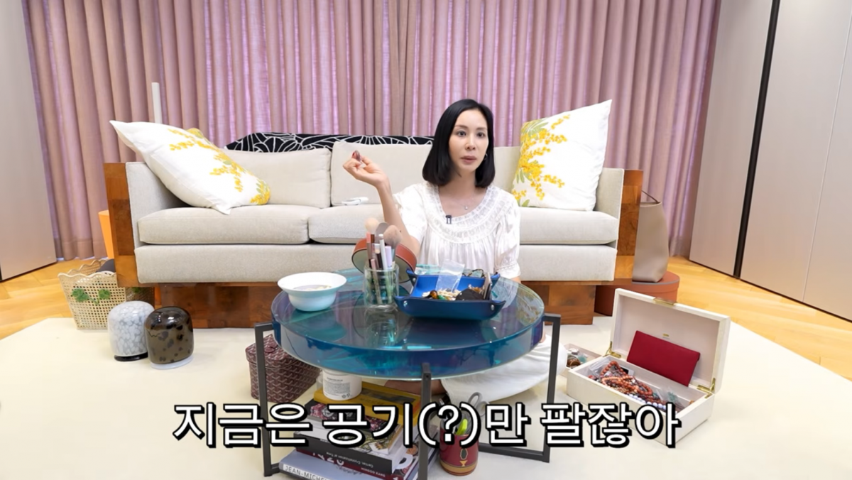 사진=고소영 유튜브