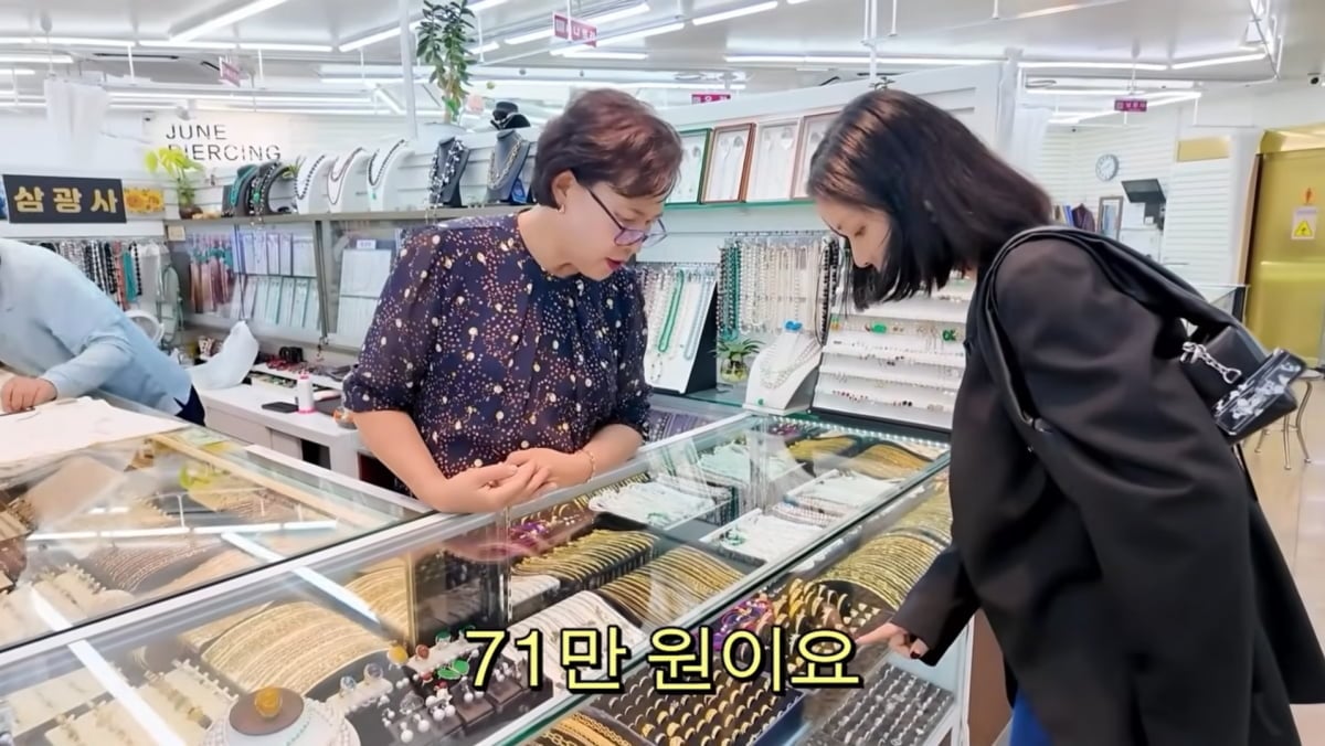 사진=고소영 유튜브
