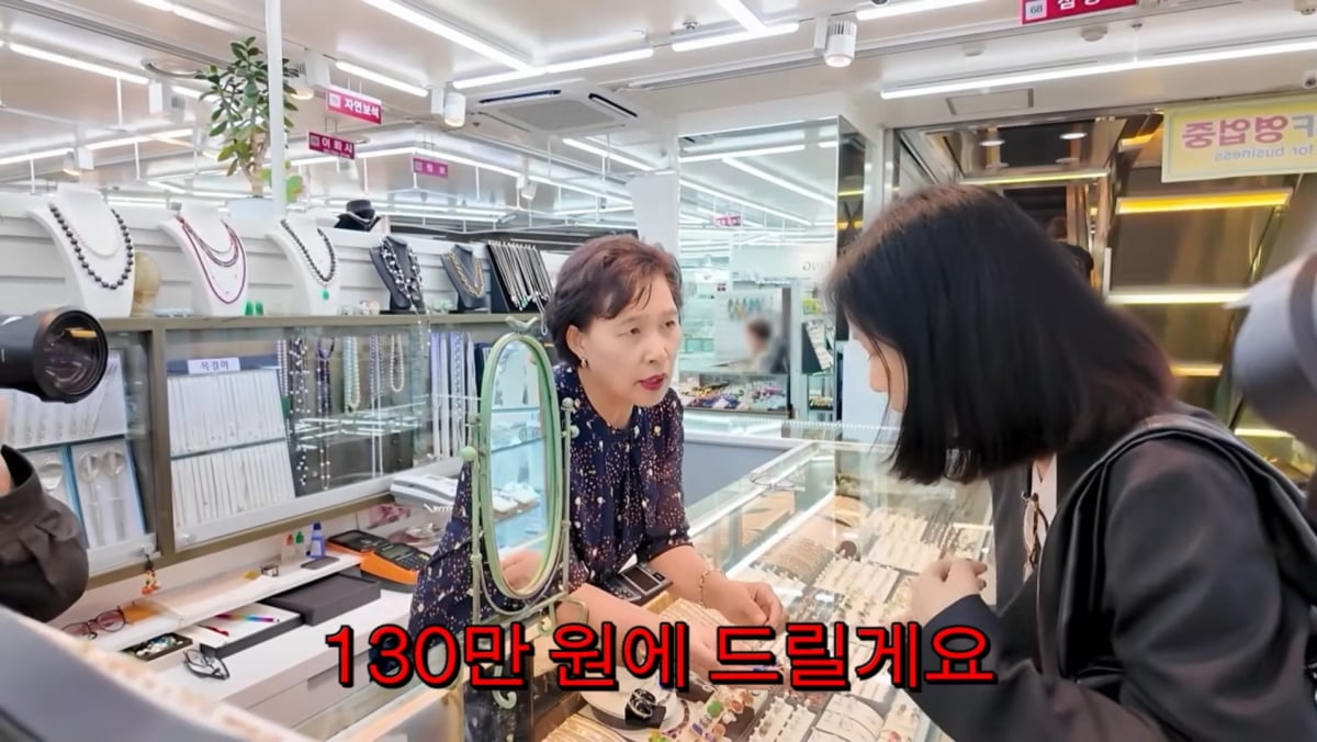 사진=고소영 유튜브
