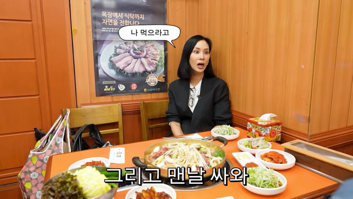 사진=고소영 유튜브