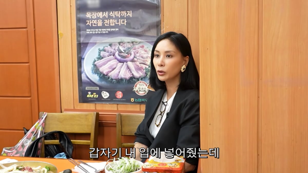 사진=고소영 유튜브