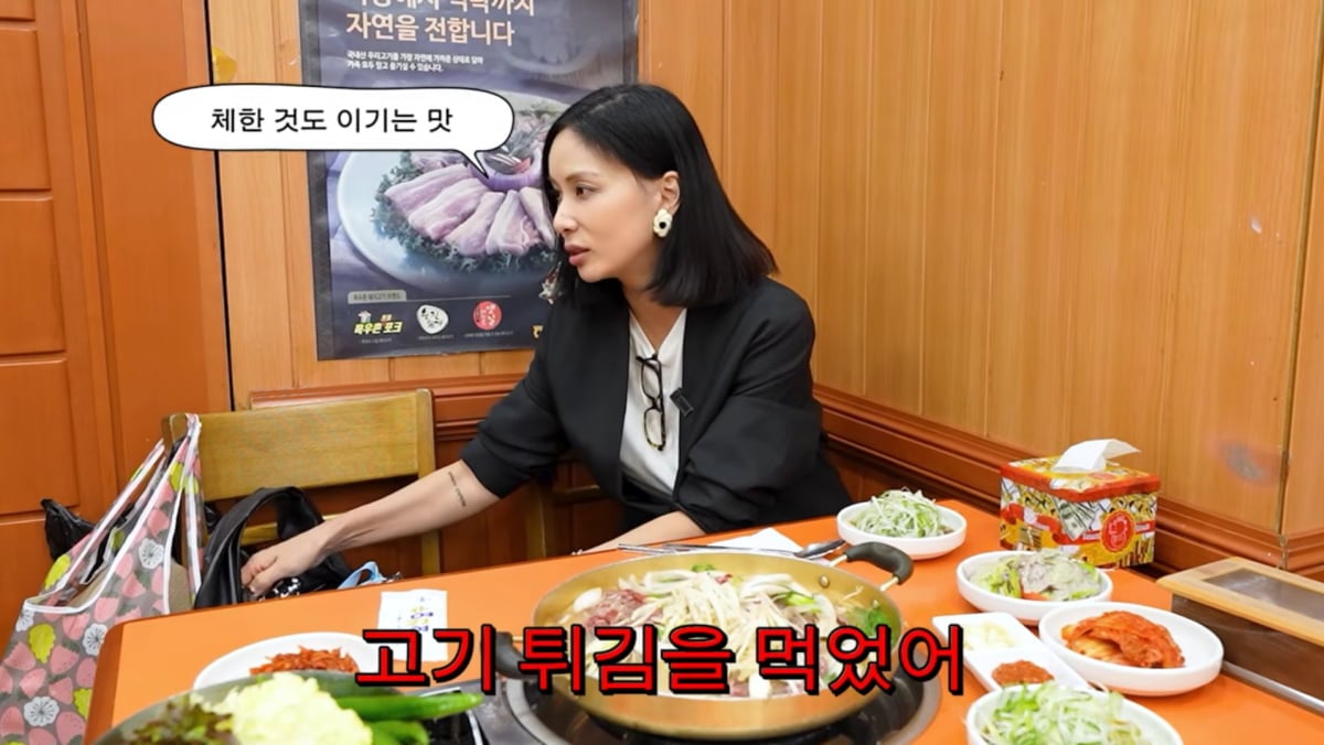 사진=고소영 유튜브