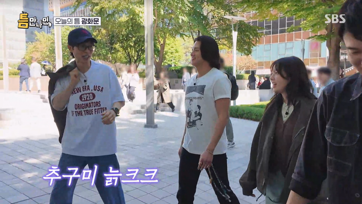 사진=SBS '틈만나면'