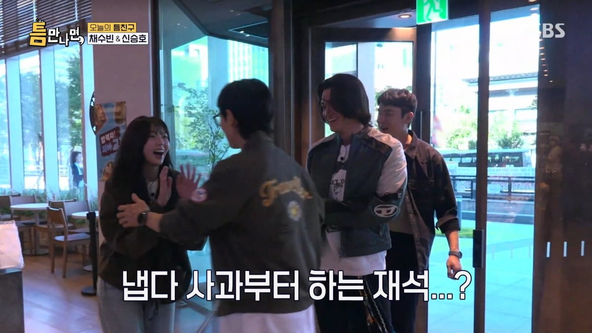 사진=SBS '틈만나면'
