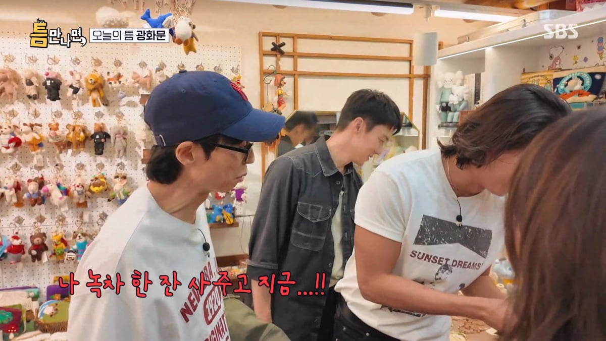 사진=SBS '틈만나면'