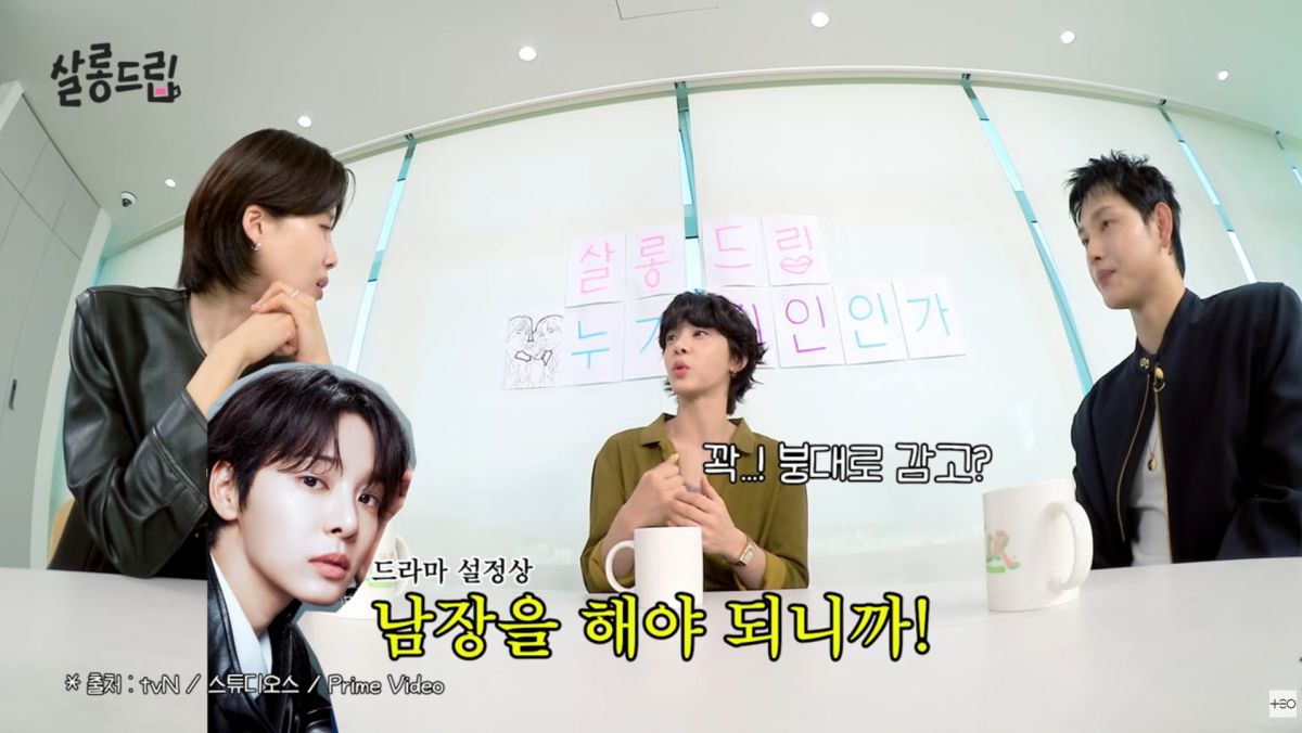사진=유튜브 '살롱드립'