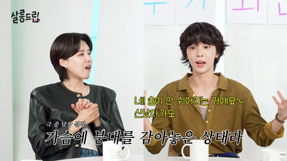 사진=유튜브 '살롱드립'