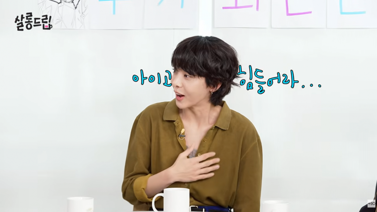 사진=유튜브 '살롱드립'