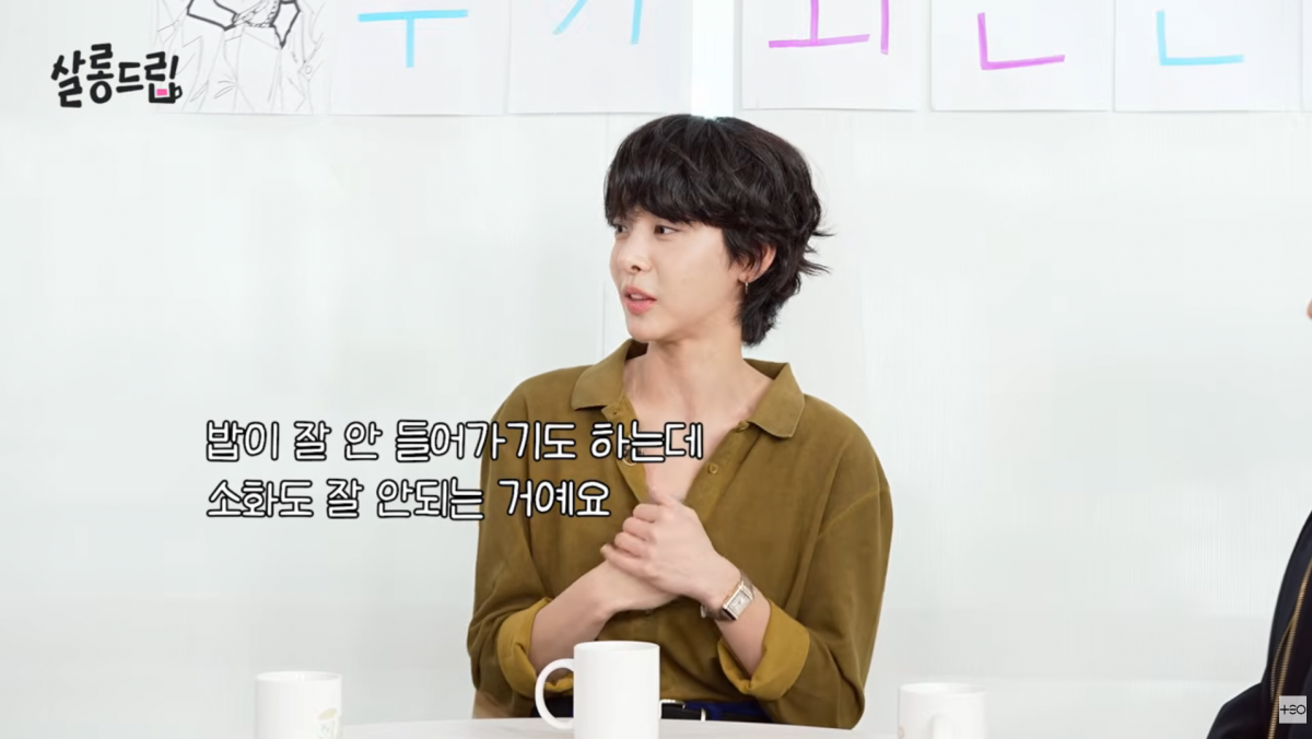 사진=유튜브 '살롱드립'
