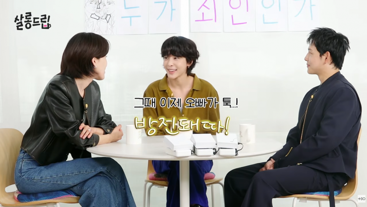 사진=유튜브 '살롱드립'