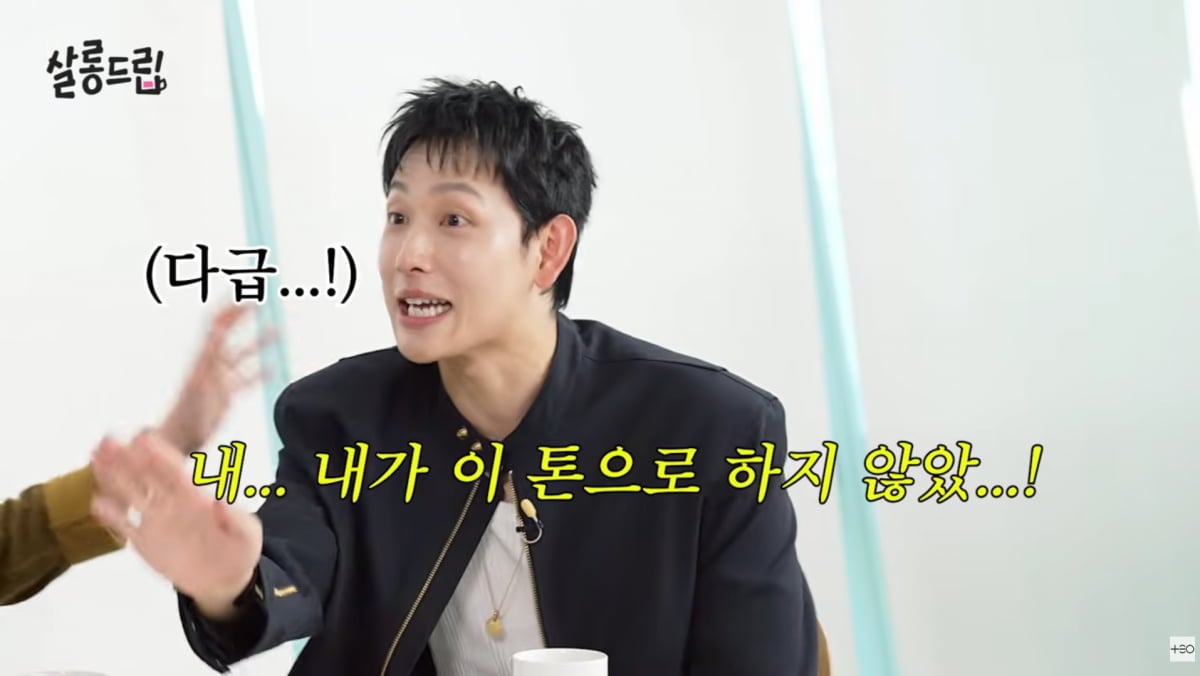 사진=유튜브 '살롱드립'