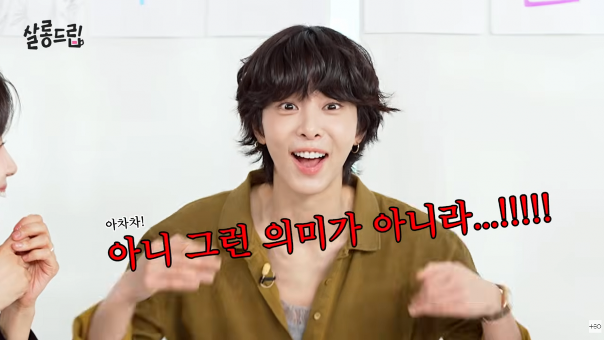 사진=유튜브 '살롱드립'