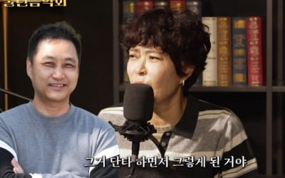 김수용, 수백억 주식 단타로 1억 벌었는데…조혜련 "김밥집 알바가 낫다" ('물린음악회')