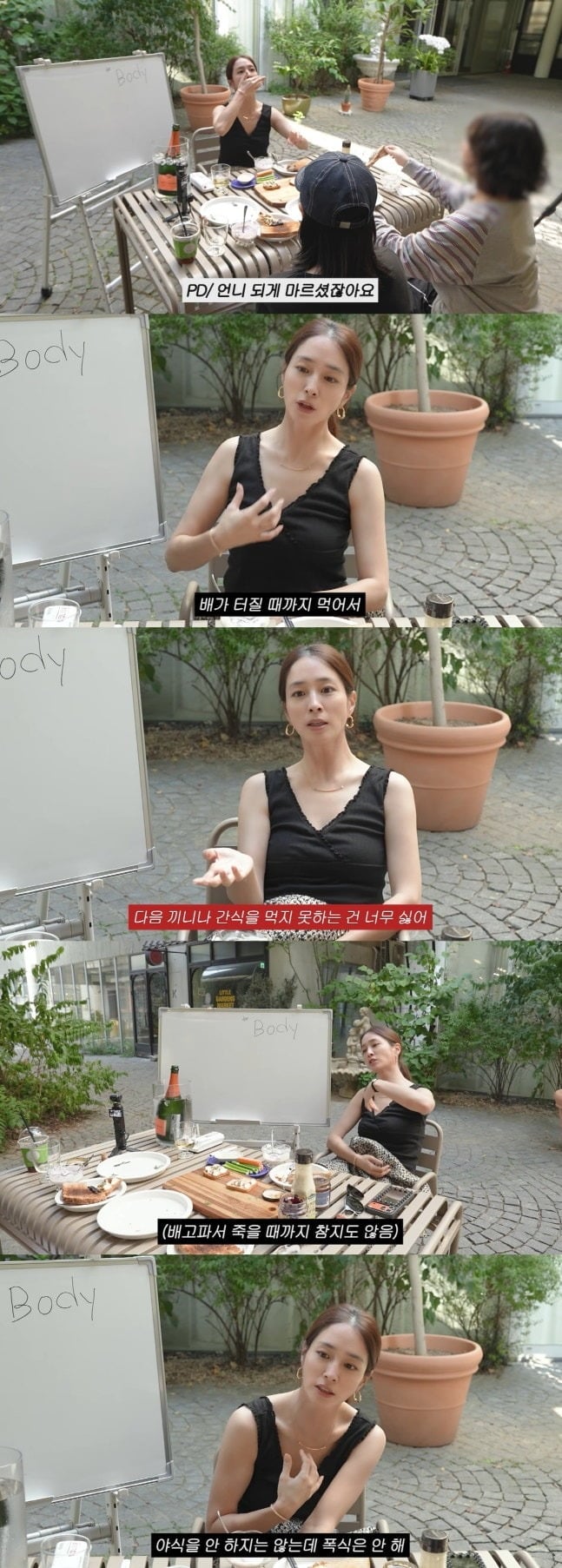 이민정이 몸매 관리 비결을 밝혔다. / 사진=유튜브 채널 '이민정 MJ'