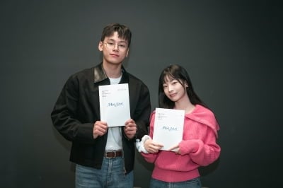 [공식] '연상연하' 트와이스 다현♥차우민, 투샷 공개됐다…26cm 설레는 키 차이 ('구름이')