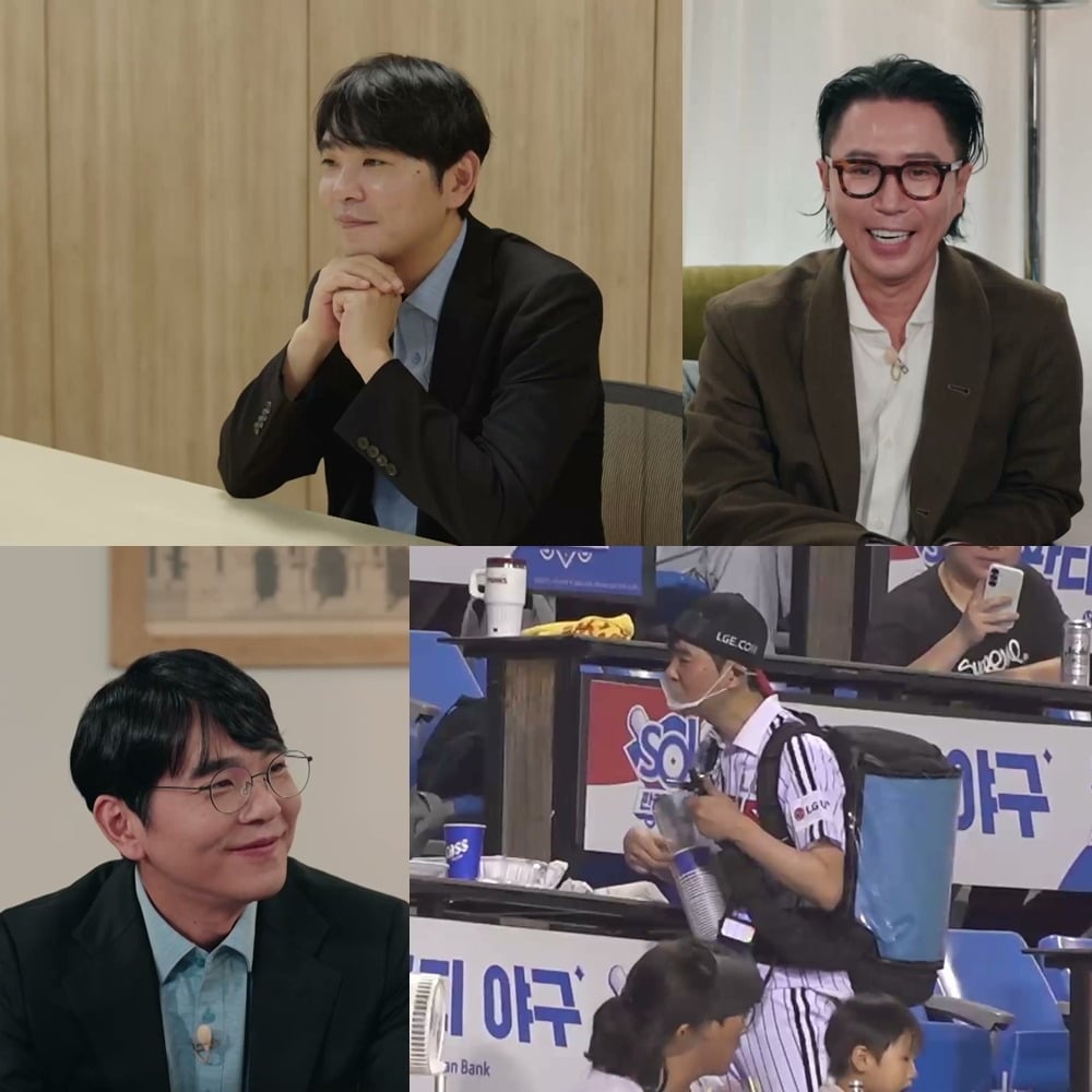 이세돌이 '백수 이세돌'에 출연한다. / 사진제공=KBS
