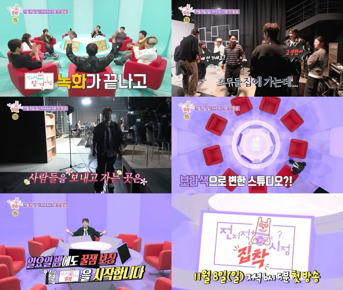 전현무가 또 다른 관찰 예능으로 시청자들을 만난다. / 사진=MBC 방송 화면 캡처