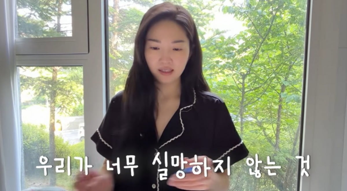전진서의 아내 류이서가 임신 준비 과정을 밝혔다. / 사진=류이서 유튜브 방송 화면 캡처