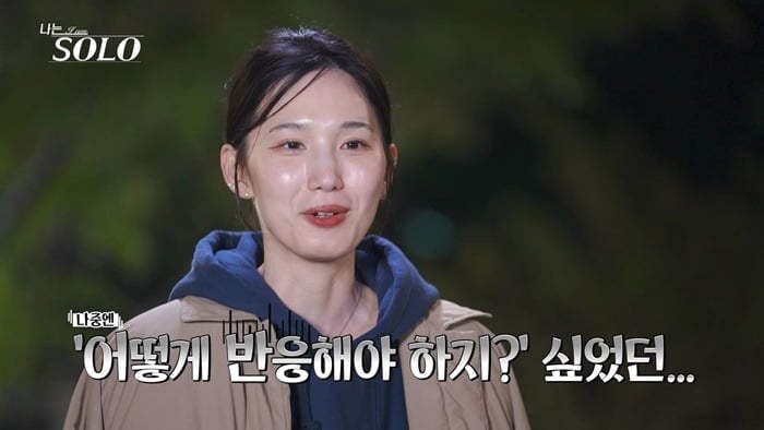 21일 '나는 SOLO'가 방송된다. / 사진제공=ENA·SBS Plus