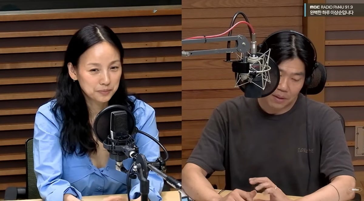 이효리가 요가원을 운영하며 겪는 현실적인 고충을 털어놨다. / 사진=이상순 라디오 화면 캡처