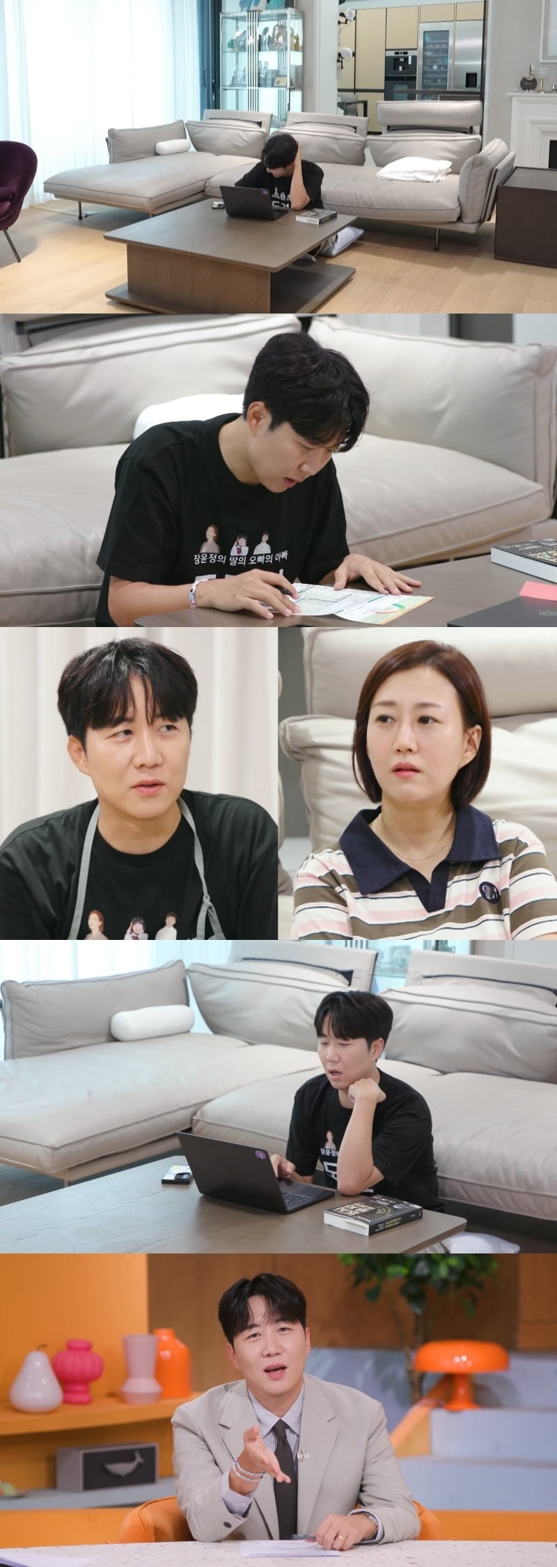 도경완이 '편스토랑'에 출연한다. / 사진제공=KBS