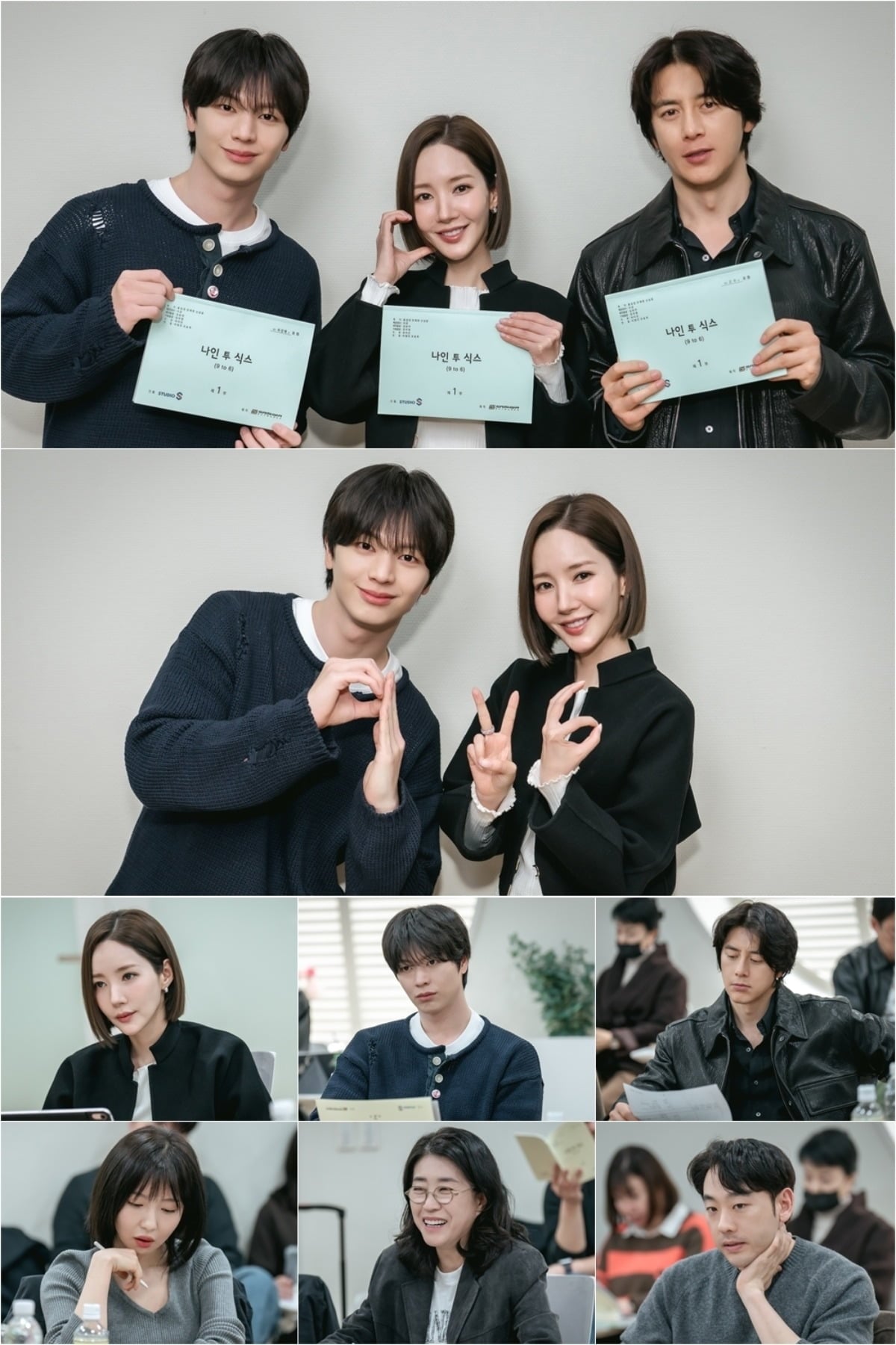 '나인 투 식스'가 오는 11월 25일 첫 방송된다. / 사진제공=SBS
