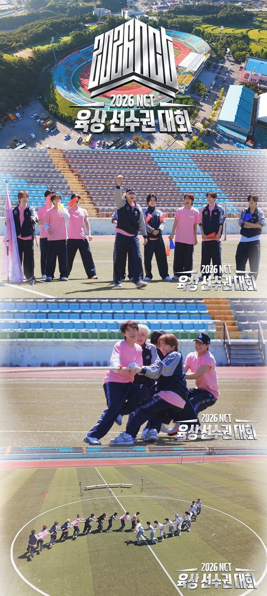 '2026 NCT 육상 선수권 대회' 예고 영상 캡처. / 사진제공=SM엔터테인먼트