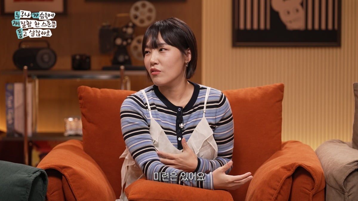 이은지가 종영한 '코미디빅리그'에 여전히 미련이 남아 있다고 고백했다. / 사진제공=KBS