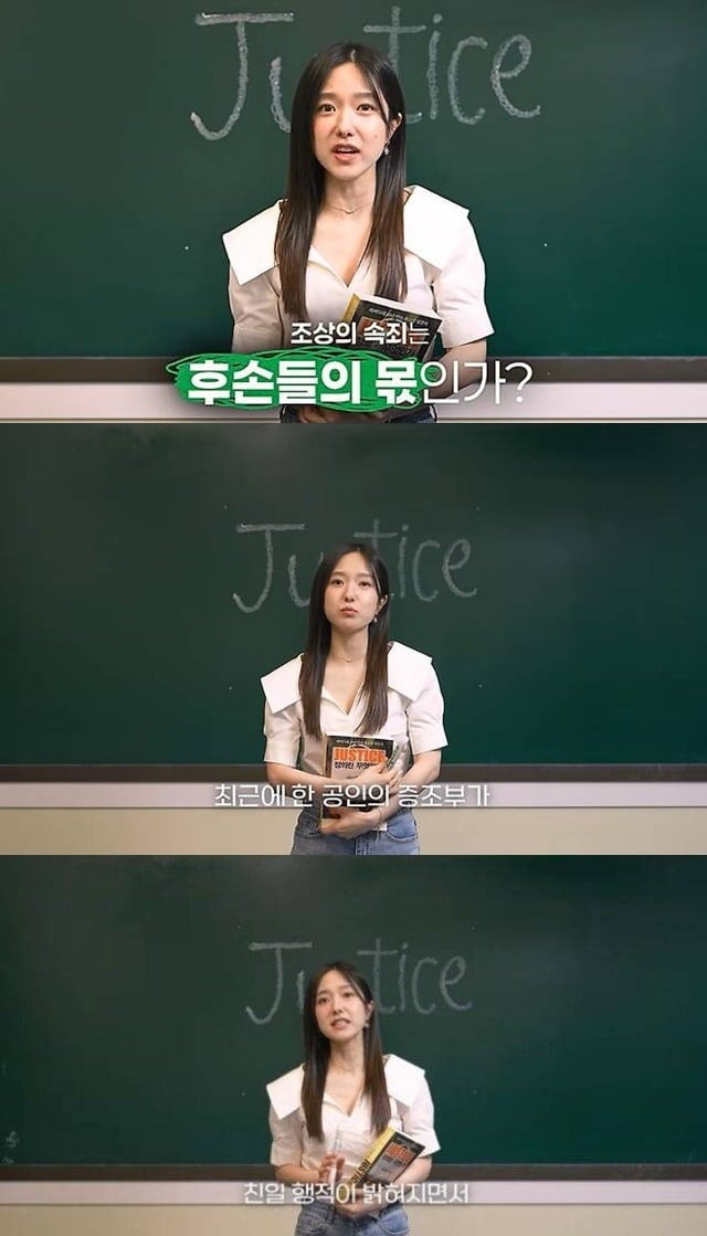 이혜성이 하영의 증조부 친일 논란 사태에 대해 소신 발언을 했다./사진='이혜성의 1% 북클럽'