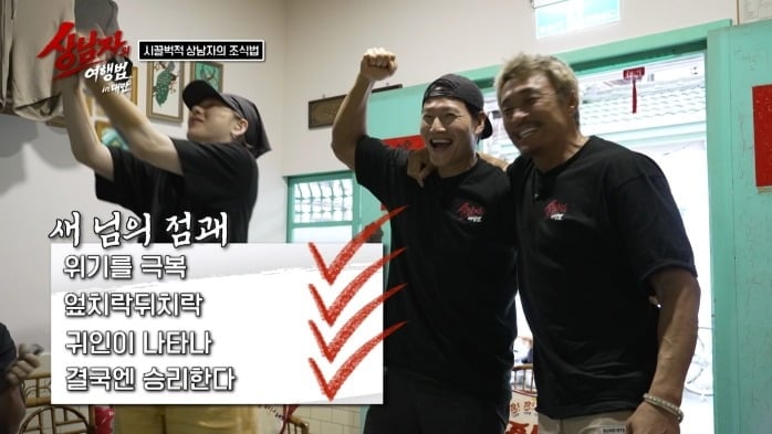 가수 지코가 연예계 선배 김종국의 계속된 지적에 반격했다. /사진=SBS Plus·MBN 방송 화면 캡처