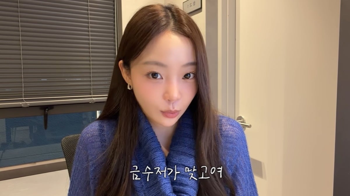 곽민경이 자신을 향한 '재벌가 금수저설'의 실체를 고백했다. / 사진='민와와' 유튜브 캡처