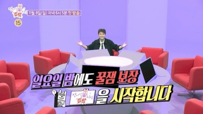 '전지적 집착 시점'이 다음달 8일 베일을 벗는다./사진제공=MBC