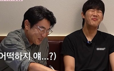 '이종혁 子' 이준수, 연애 5번 했다더니…"좋아하는 사람한테 말도 못 걸어"