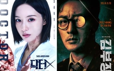 SBS 또 사고쳤다…시청률 23.1% '김부장' 이어 '닥터X'까지, 글로벌 1위 쾌거