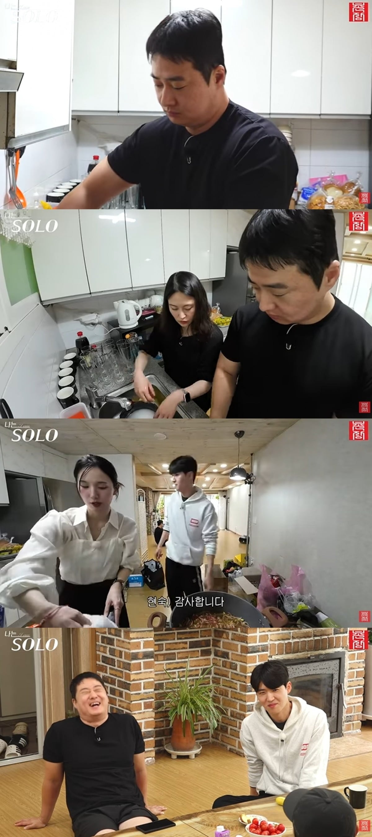 사진 = '촌장엔터테인먼트TV' 유튜브 채널 캡처