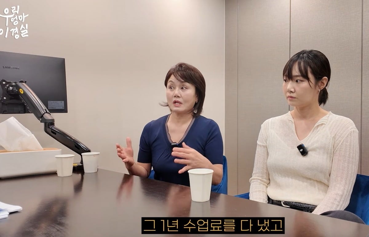 사진 = 유튜브 채널 '우리엄마이경실 및 롤링썬더' 