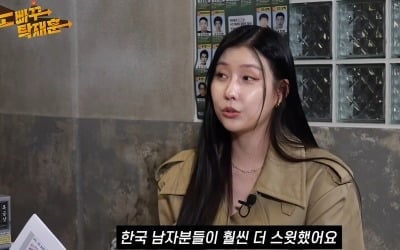 '23살 연상♥' 스테파니, 62세 美남친 자랑하더니…"한국 남자들이 더 스윗하다"