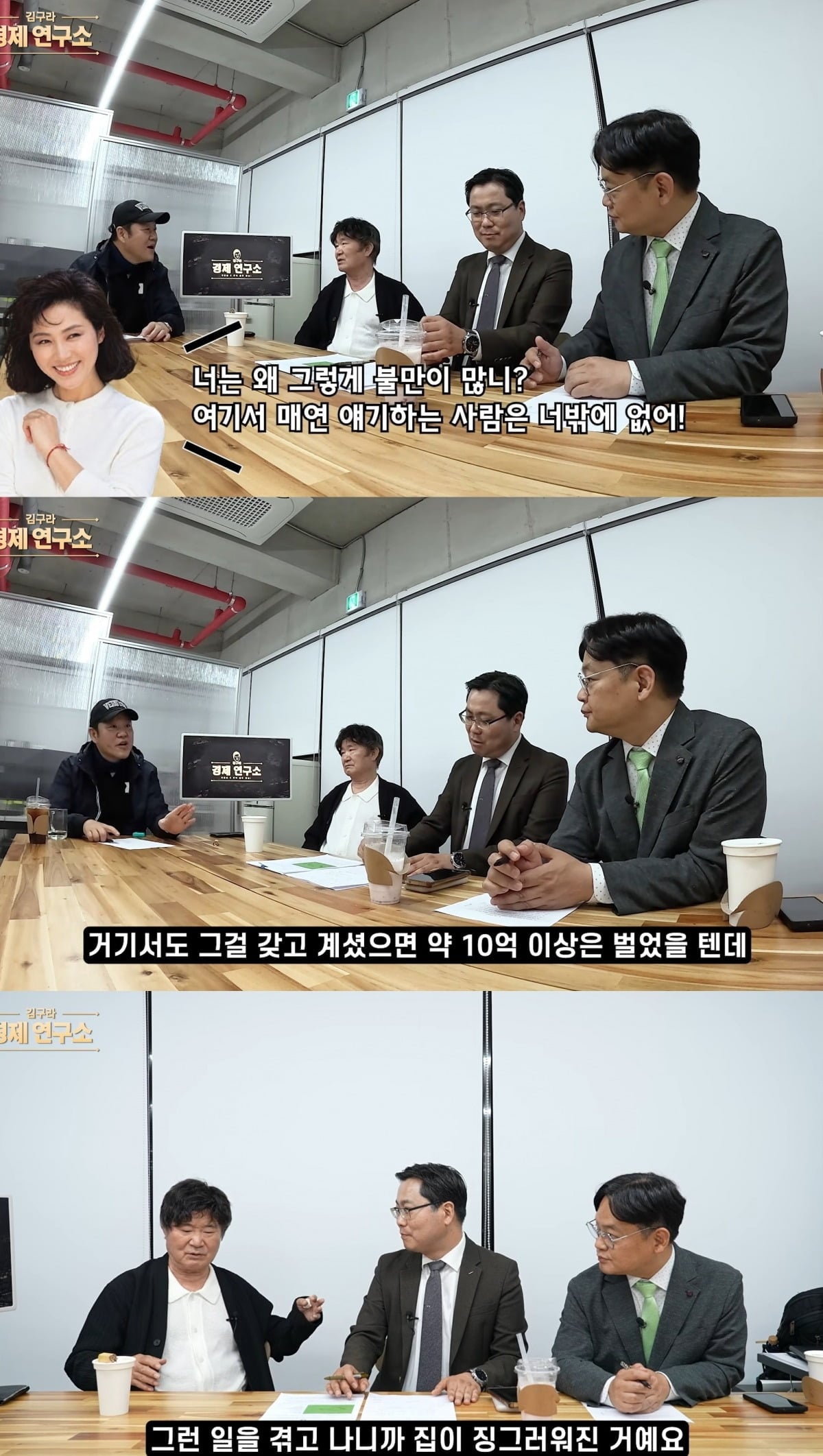 사진 = 유튜브 채널 '그리구라'