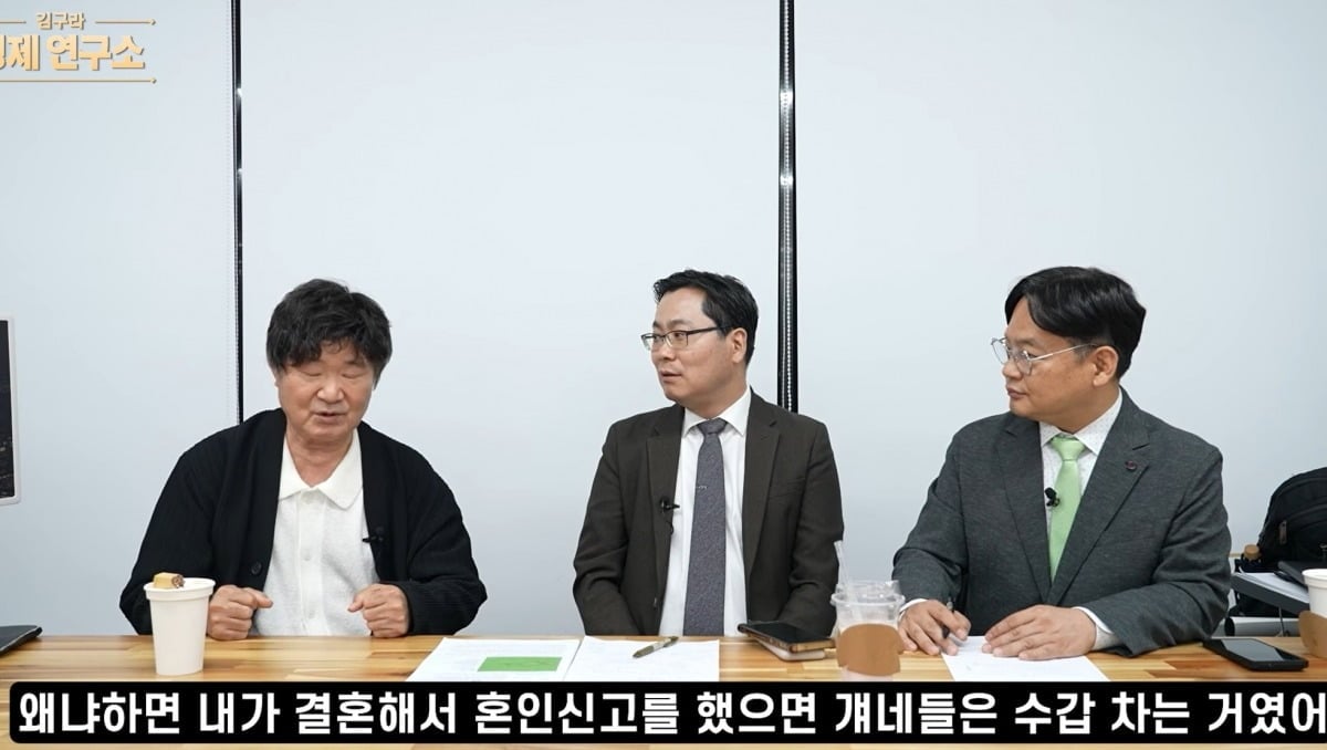 사진 = 유튜브 채널 '그리구라'