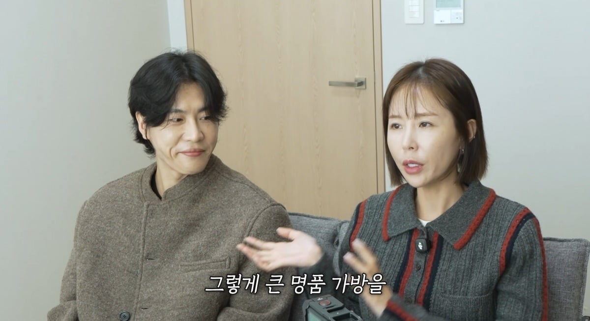 사진 = 유튜브 채널 '어떠신지?!?' 