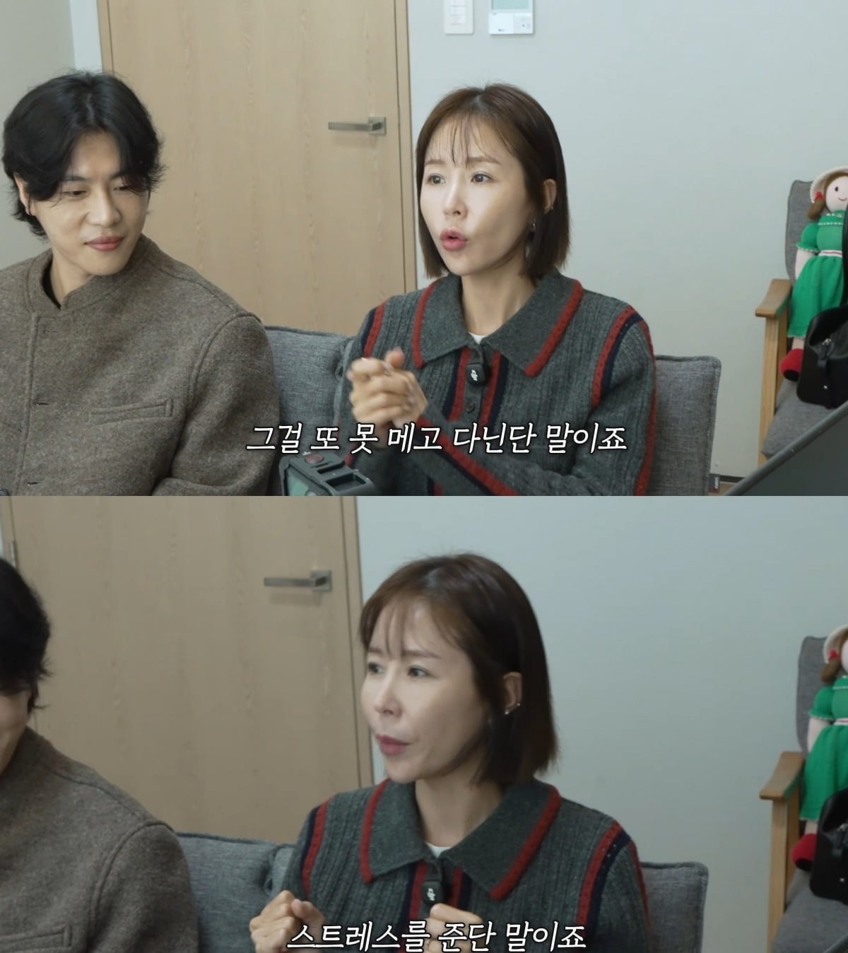사진 = 유튜브 채널 '어떠신지?!?' 