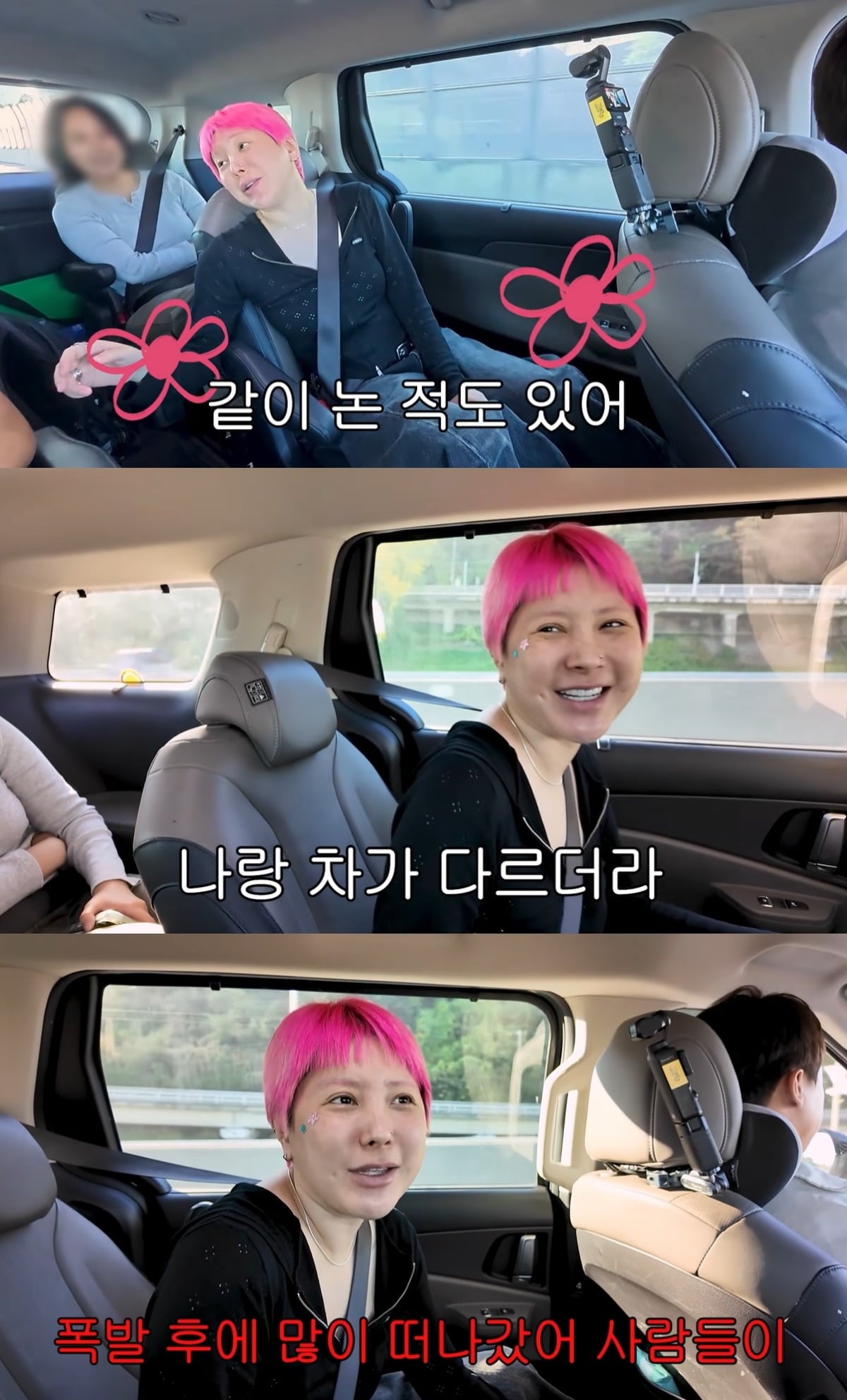 가수 서인영이 과거 시절을 회상했다. / 사진=유튜브 채널 '개과천선 서인영' 영상 캡처