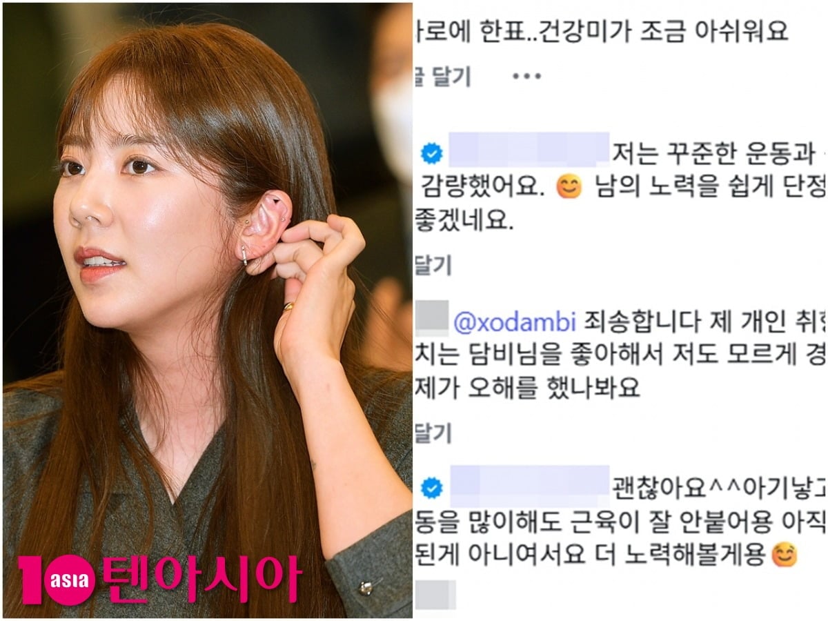 손담비가 비만 치료제 마운자로를 사용한 것 아니냐는 의혹에 직접 반박했다. / 사진=텐아시아DB, 손담비 SNS 캡처