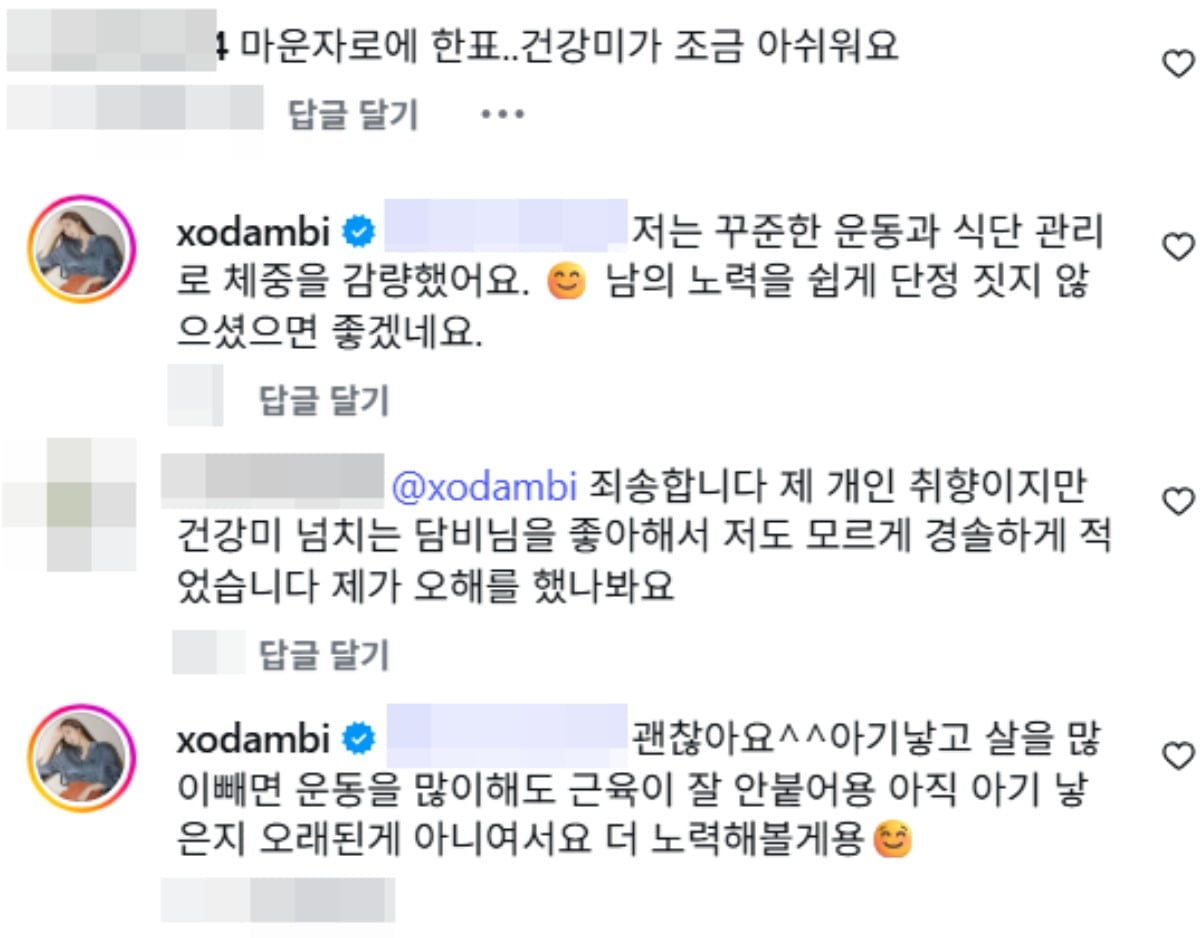 손담비가 비만 치료제 마운자로를 사용한 것 아니냐는 의혹에 직접 반박했다. / 사진=손담비 SNS 캡처
